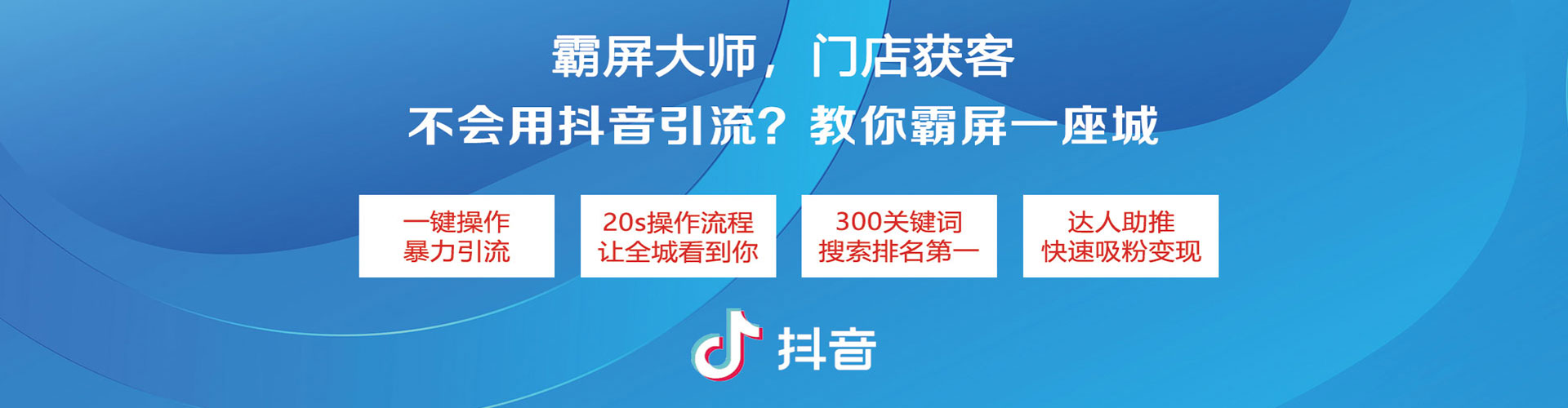 张家口百度信息流